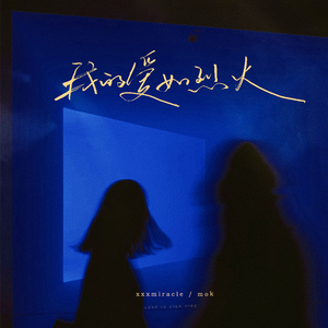 一个男生和另一个男生互操的视频网站
