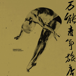 一个男生和另一个男生互操的视频网站
